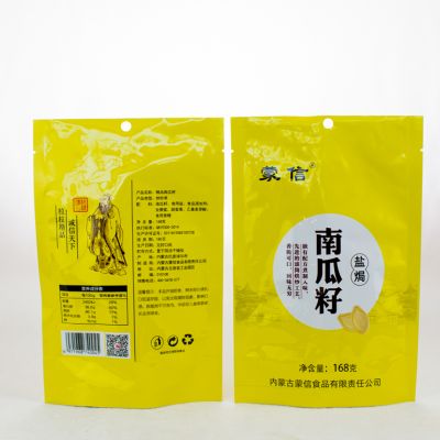 盐焗南瓜子168g