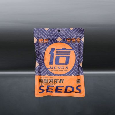 Yuanwei Sunflower Seed 288g