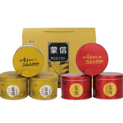 Mengxin Guazi Combination Gift Box