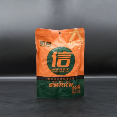 Original Sunflower Seed 218g