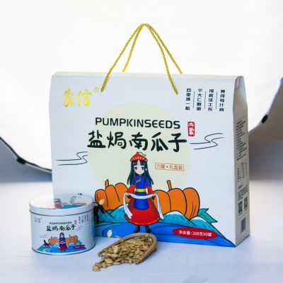 盐焗南瓜子268g