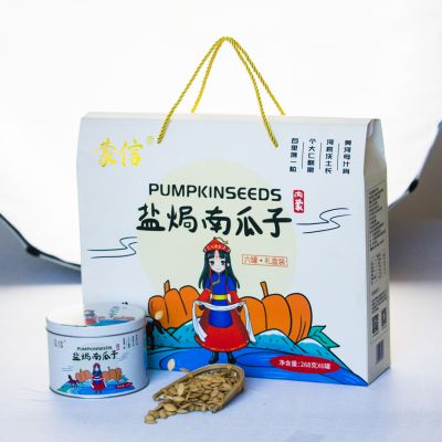 盐焗南瓜子（六罐·礼盒装）