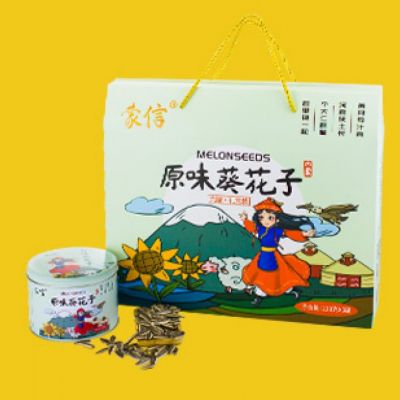 Original Sunflower Seeds (six cans, gift box)